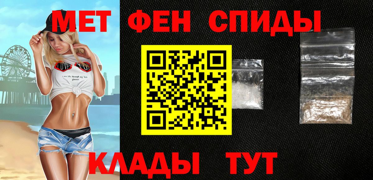 АМФЕТАМИН  Amphetamine VHQ  Вход с VPN  Новошахтинск 