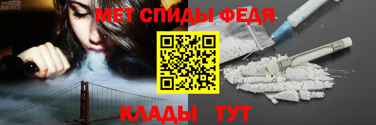АМФ Розовый Новошахтинск
