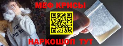 мескалин Боровичи