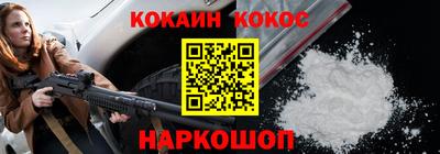 spice Брянск