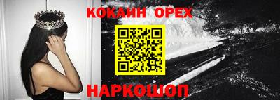 spice Брянск
