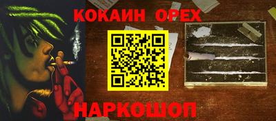 метамфетамин Владивосток