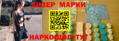 метамфетамин Владивосток