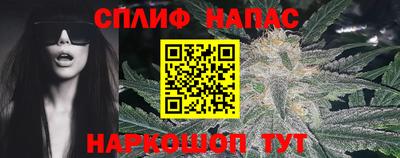 Альфа ПВП Братск