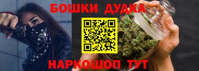 бошки Владикавказ