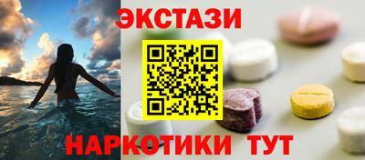 spice Брянск