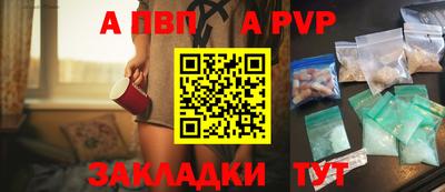 метамфетамин Владивосток