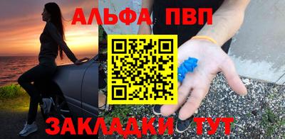 apvp Владимир