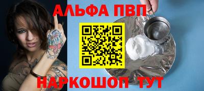 мескалин Боровичи