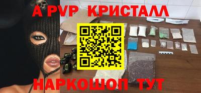 мескалин Боровичи