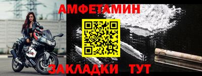 мескалин Боровичи