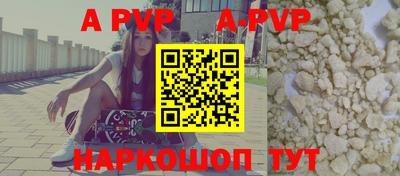 мескалин Боровичи
