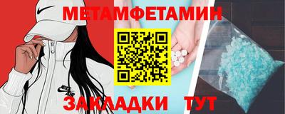 spice Брянск