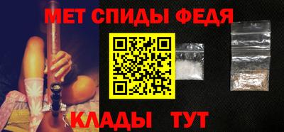 spice Брянск