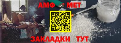 метамфетамин Владивосток