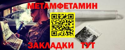 мескалин Боровичи