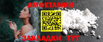 Альфа ПВП Братск
