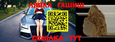 spice Брянск
