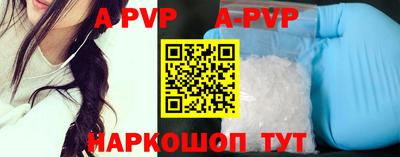 мескалин Боровичи