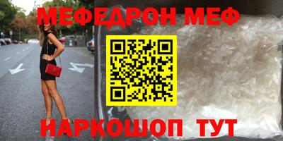 мескалин Боровичи