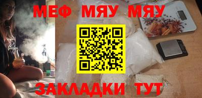 метамфетамин Владивосток