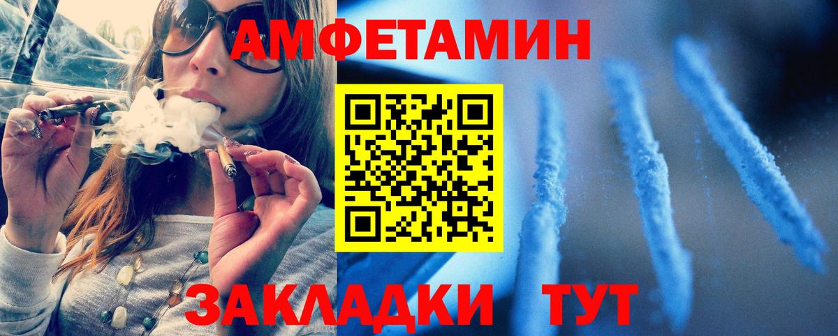 Новошахтинск  Первитин винт  Вход с VPN 