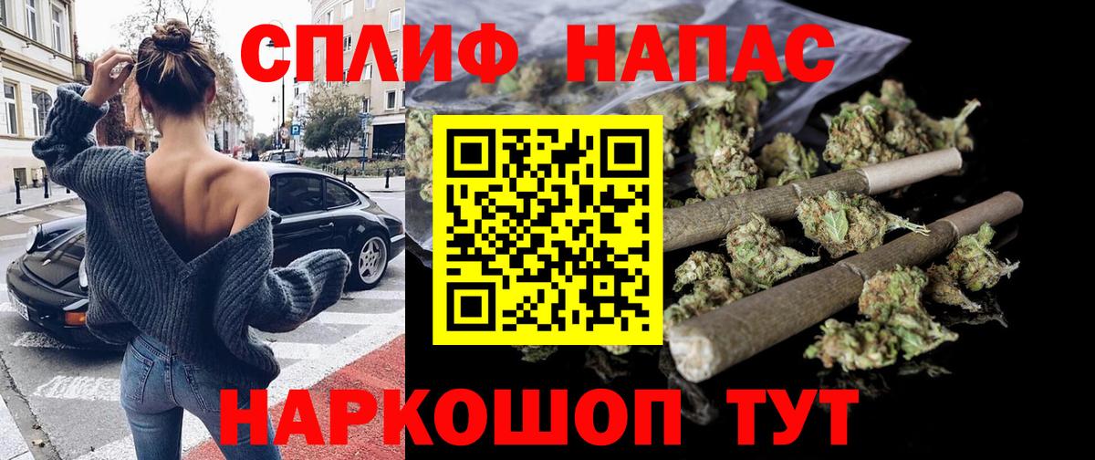 Бошки Шишки Amnesia  Вход с VPN  Марихуана Ganja  Новошахтинск  МАРИХУАНА Ganja  Конопля гибрид 